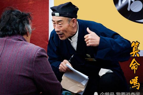 廊坊算命高人