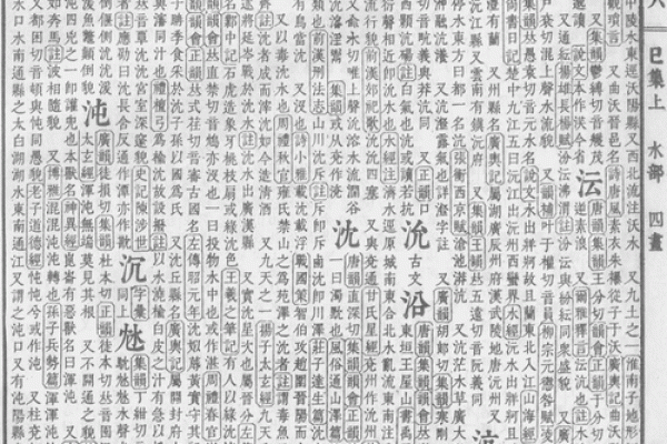 测名字免费测试,品牌测字取名字