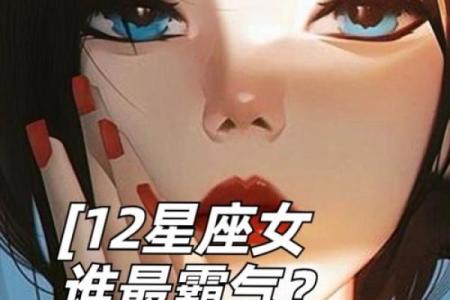 天蝎男最想娶的星座女