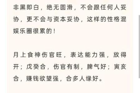 姻缘算命可不可信 算姻缘真的假的？