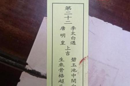 关公灵签11求解