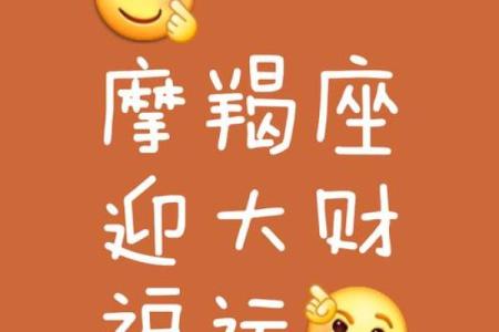 七月开有贵人提携，能够财源广进的4个星座