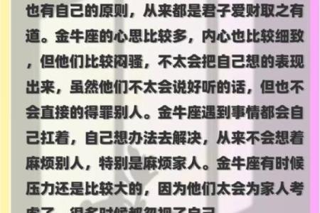 何必呢！奉子才肯成婚的四大星座