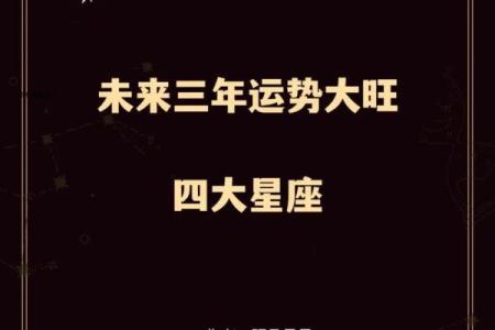 大旺日：12星座10月哪几天运势超级旺