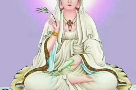 生日是观音诞的人命好不好？