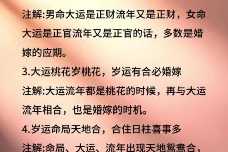 算命最准的免费网站 婚姻算命最准的网站