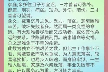 姓仇的名人-姓名学-华易算命网姓名