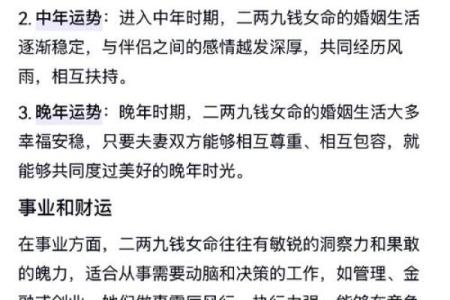 免费算命一生有几个子女 你的人生能够拥有多少个子女免费算命