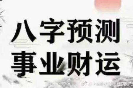 生命危机提醒：算命到底有多神秘？网友真实故事曝光