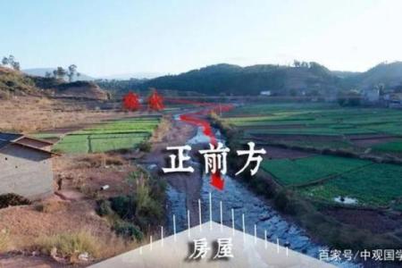 风水水管_老祖宗的话有道理吗