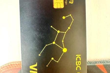 工商银行宇宙星座白金卡和金卡区别大吗