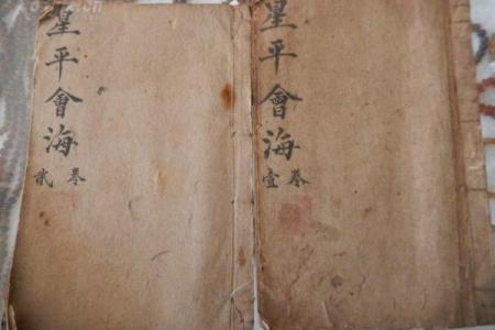 算命测字看什么书好