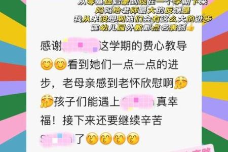 什么样的八字组合适合当老师，从事文化教育行业？