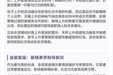 怎么查金星星座 测金星星座方法