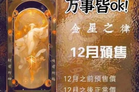塔罗牌测试十二月事业上情况如何？