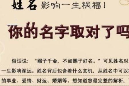 福氏的宗祠对联和主要迁徙位置-姓名学-华易算命网姓名