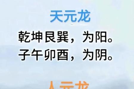 龙的风水作用，龙如何防小人