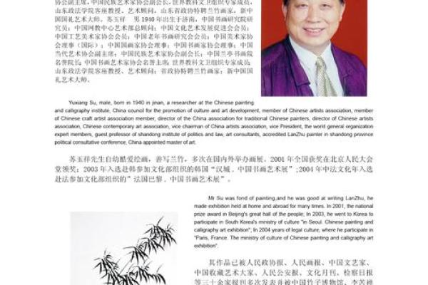 姓鲁的名人-名人大全-姓名学-华易算命网姓名