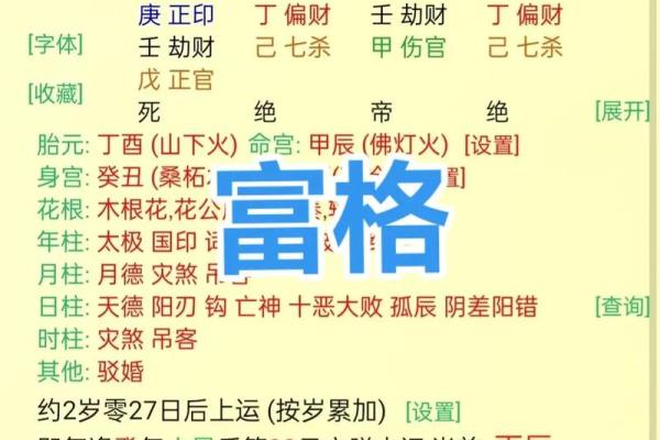 八字水太旺怎么补救,女命水旺的人婚姻最复杂