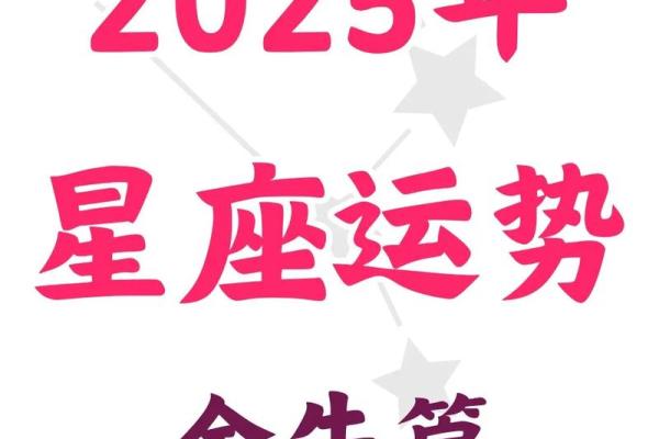 星座女神日运1015｜双子工作顺利，金牛提防烂桃花