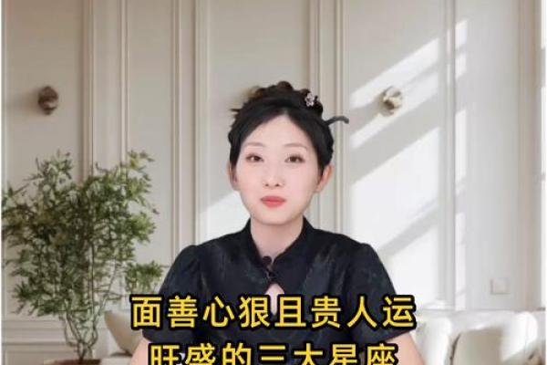 星座天眼：11月1日（周五）十二星座运势 贵人是来自西部的同行