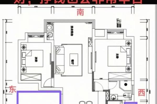 宅基地户型缺东北角怎么化解会风水怎样