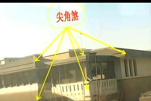 如何化解客厅尖角风水