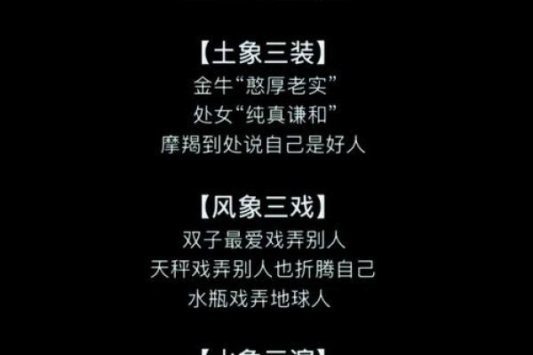 土象星座的孩子如何教育
