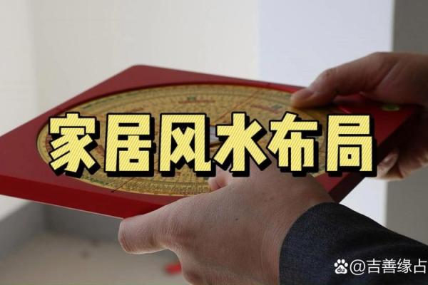 风水上租住的房子影响运势吗？