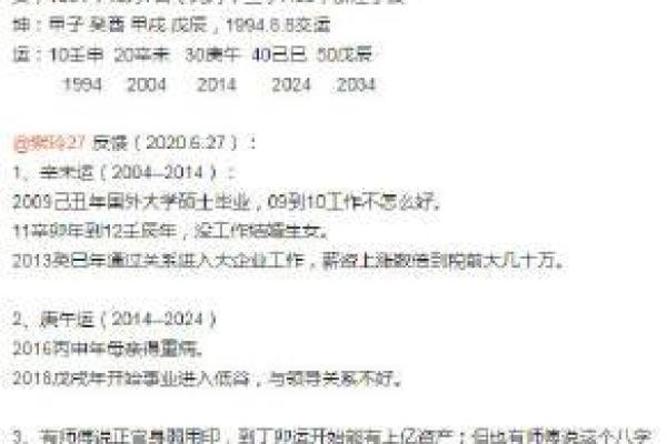 九江算命最准的地方