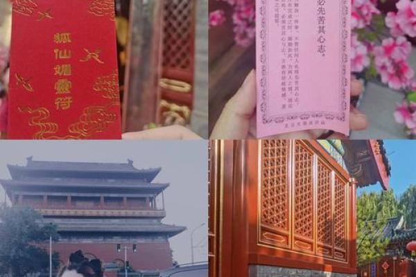 月老灵签第51签