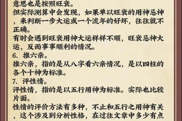 八字分析：正印格是什么意思