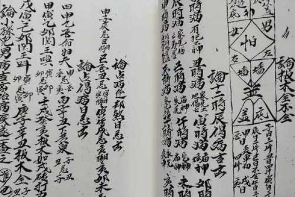 鬼谷子算命诗句怎么解