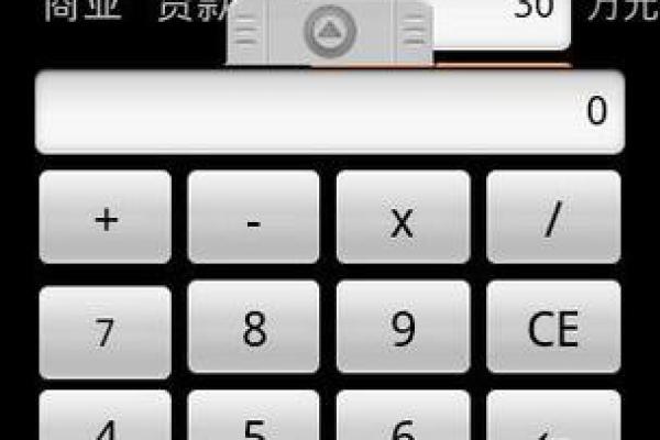生辰八字自动计算器,免费生辰八字在线计算器