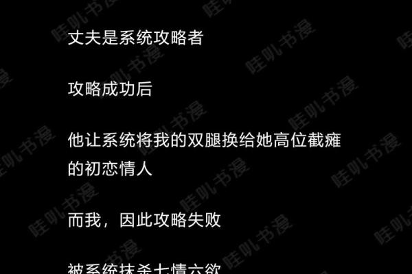 【八字争老公攻略】分析命理，助你抢得芳心
