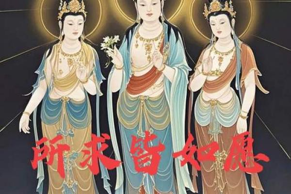 观音灵签马前覆水财运