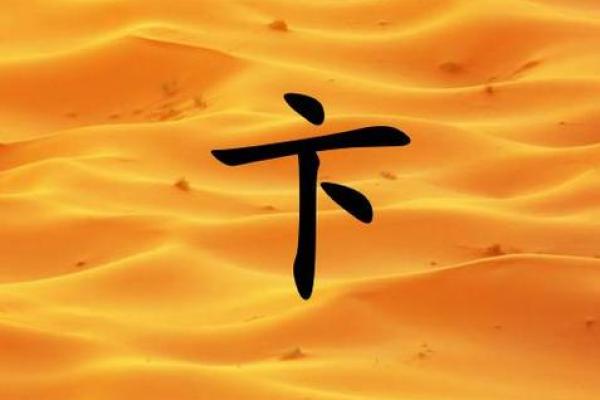 卞姓女孩名字大全-卞姓女孩起名字大全-卞姓名字大全姓名