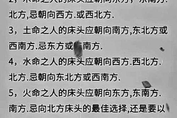 风水说法长期镜子对着床对女人好吗