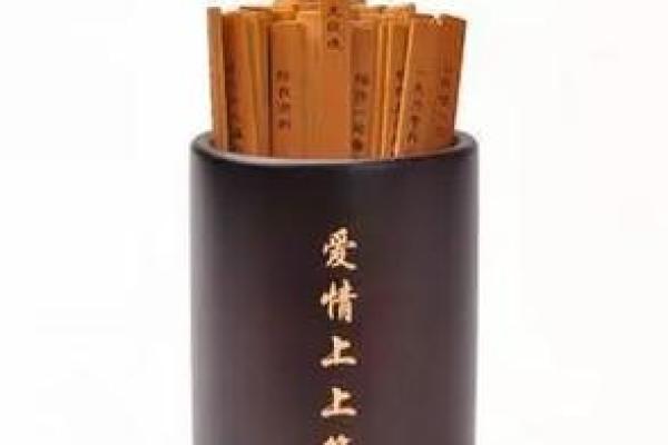 月老灵1签解签何时姻缘