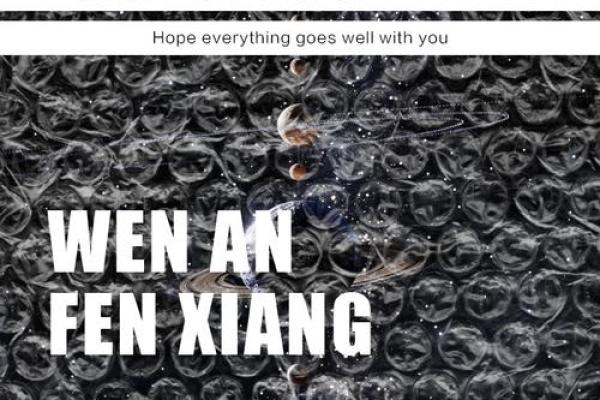 月老对你的姻缘有怎么样的安排 月老有爱情吗？