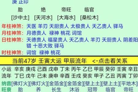 金口诀怎么测风水