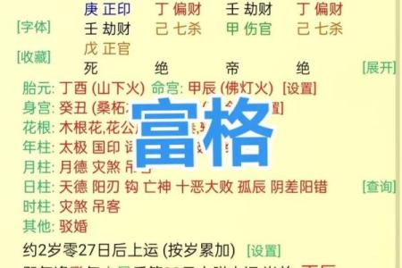 八字水太旺怎么补救,女命水旺的人婚姻最复杂