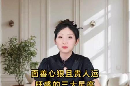 星座天眼：11月1日（周五）十二星座运势 贵人是来自西部的同行