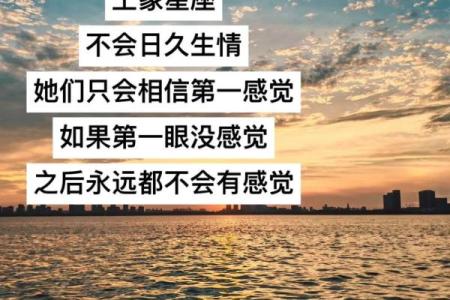 土象星座的孩子如何教育