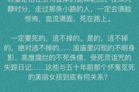 惊悚恐怖算命小说推荐