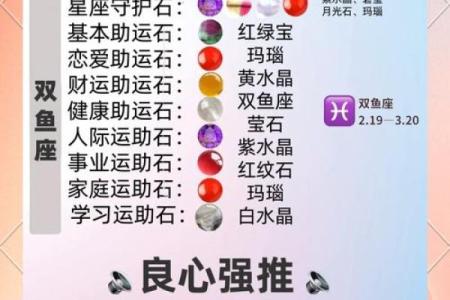 双鱼座长大后最适合哪个星座女