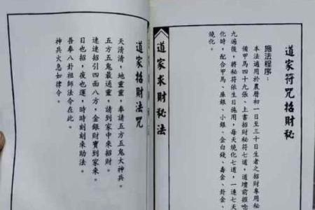 去道观请道士算命花钱吗可信吗
