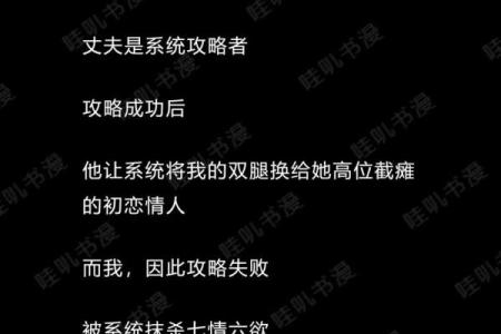 【八字争老公攻略】分析命理，助你抢得芳心