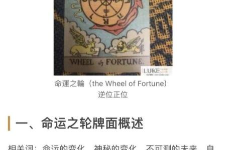 塔罗牌测试四月事业运,你能升职加薪吗？