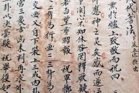讲古代算命的书籍